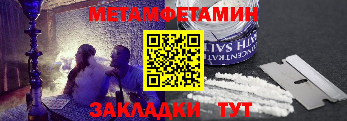 Амфетамин 98% Домодедово