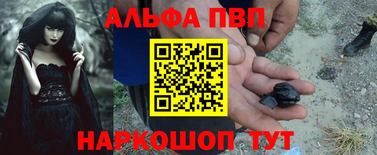 Каннабис  Марихуана  Домодедово  КОКАИН  Мефедрон  Вход с VPN  Лсд 25  Мефедрон кристаллы  Гашиш 