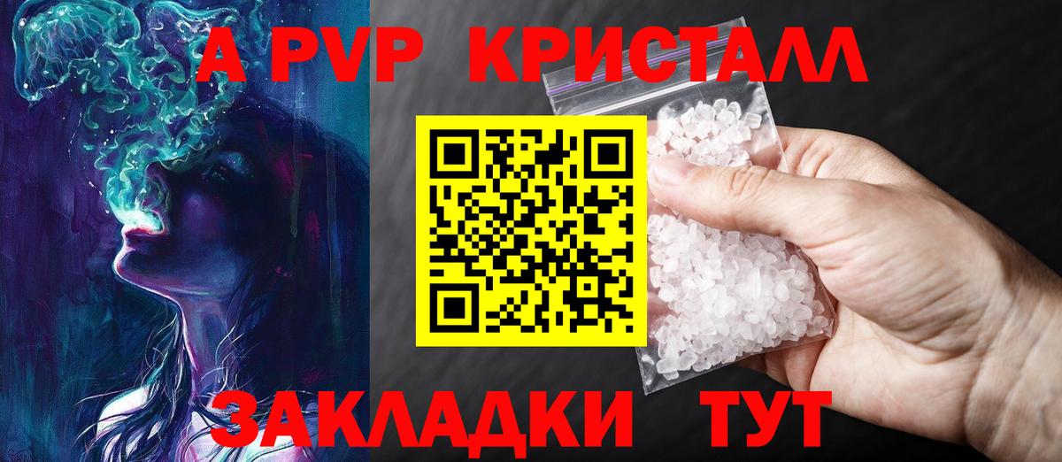 Альфа ПВП СК Домодедово