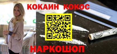 стафф Кинель