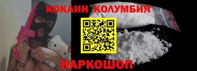 стафф Кинель