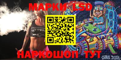 стафф Кинель
