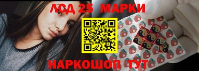 стафф Кинель