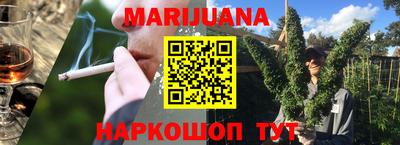 стафф Кинель