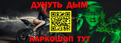 стафф Кинель