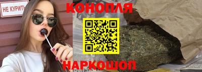 стафф Кинель