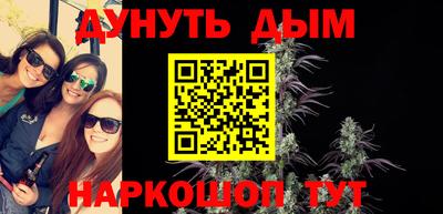 марихуана Кимры