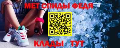 стафф Кинель