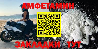 стафф Кинель