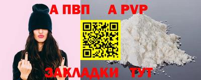 стафф Кинель