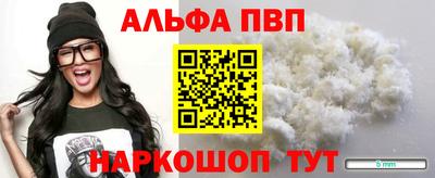 стафф Кинель