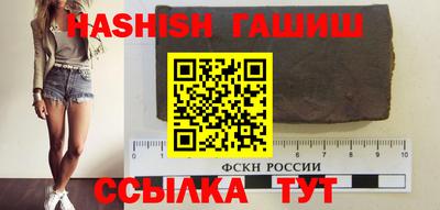 стафф Кинель