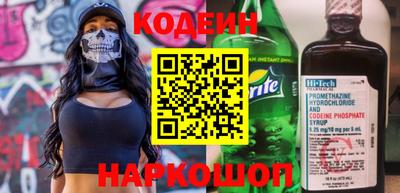 стафф Кинель