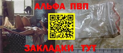 стафф Кинель