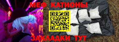 стафф Кинель