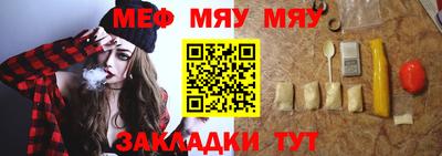 стафф Кинель
