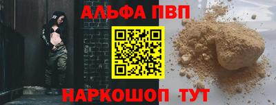 стафф Кинель