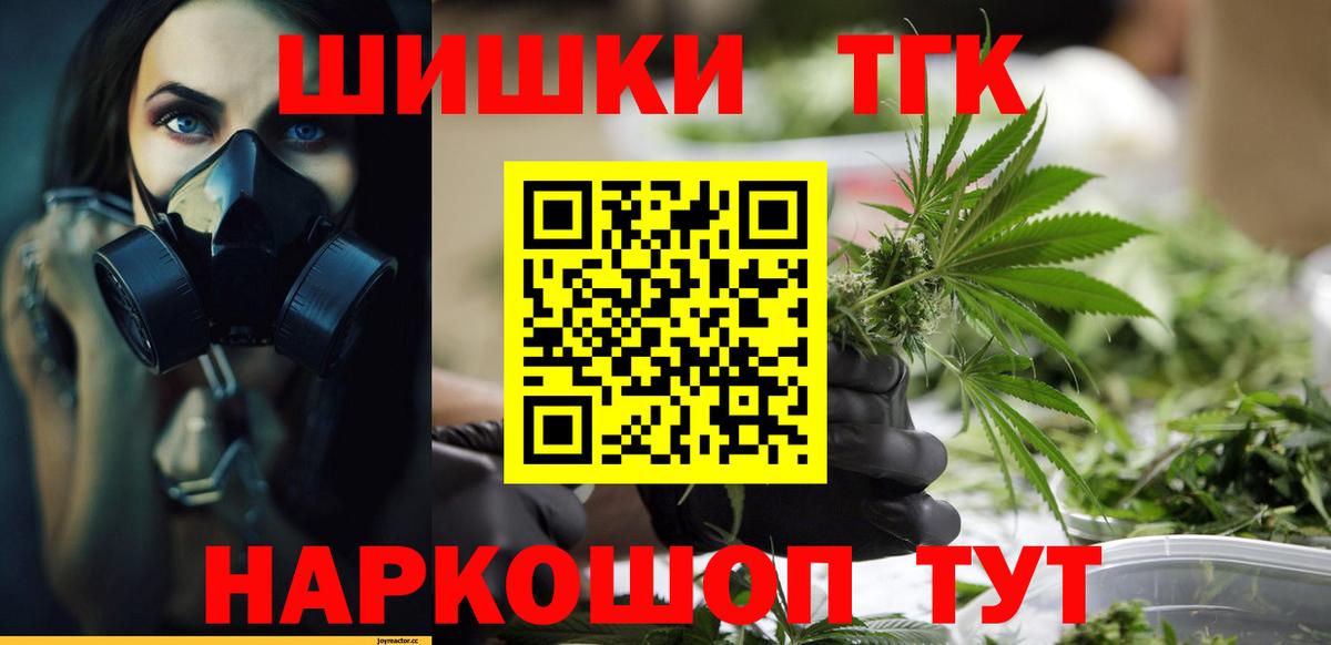 Каннабис семена  Бошки марихуана тримм  Домодедово  Бошки Шишки SATIVA & INDICA  Вход с VPN  Бошки марихуана конопля 